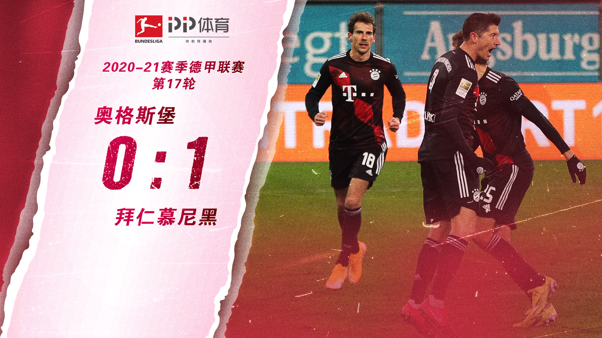 非巧合勒