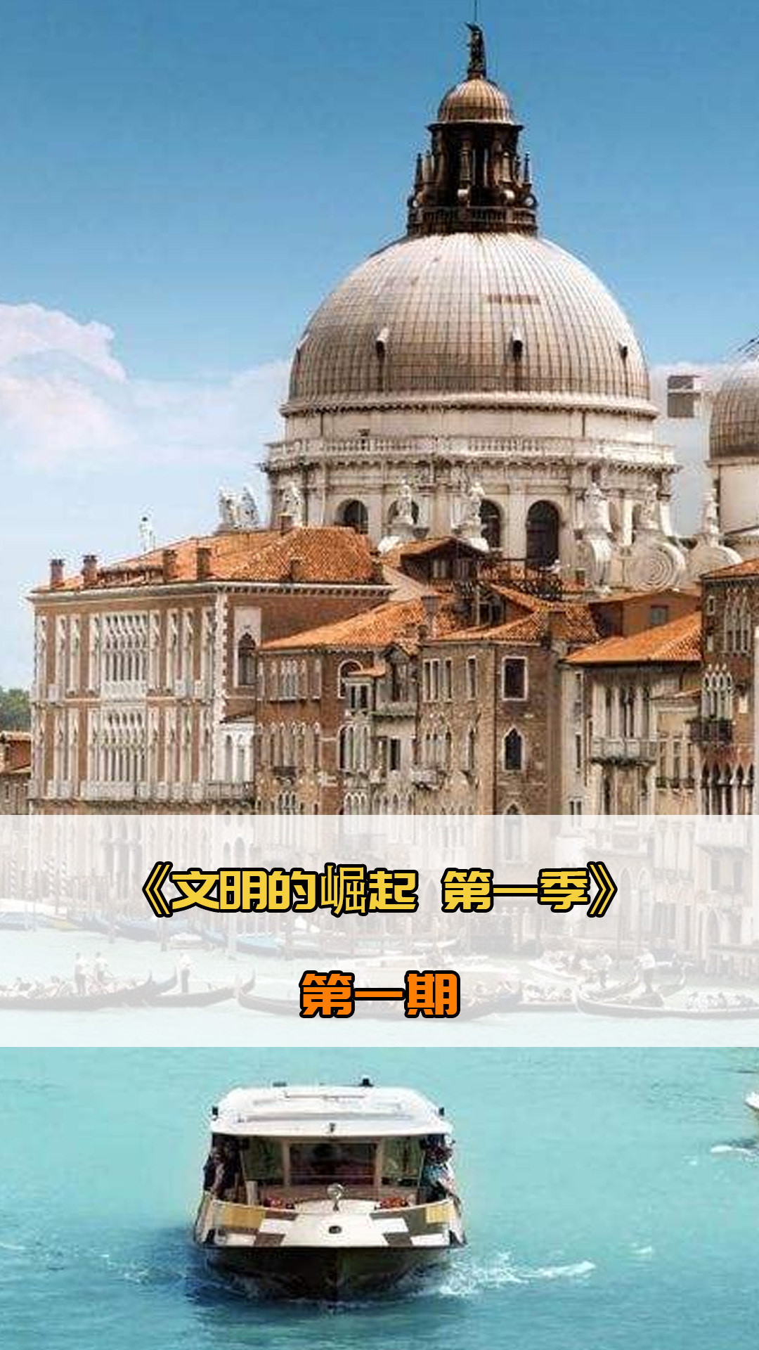 黄金一代