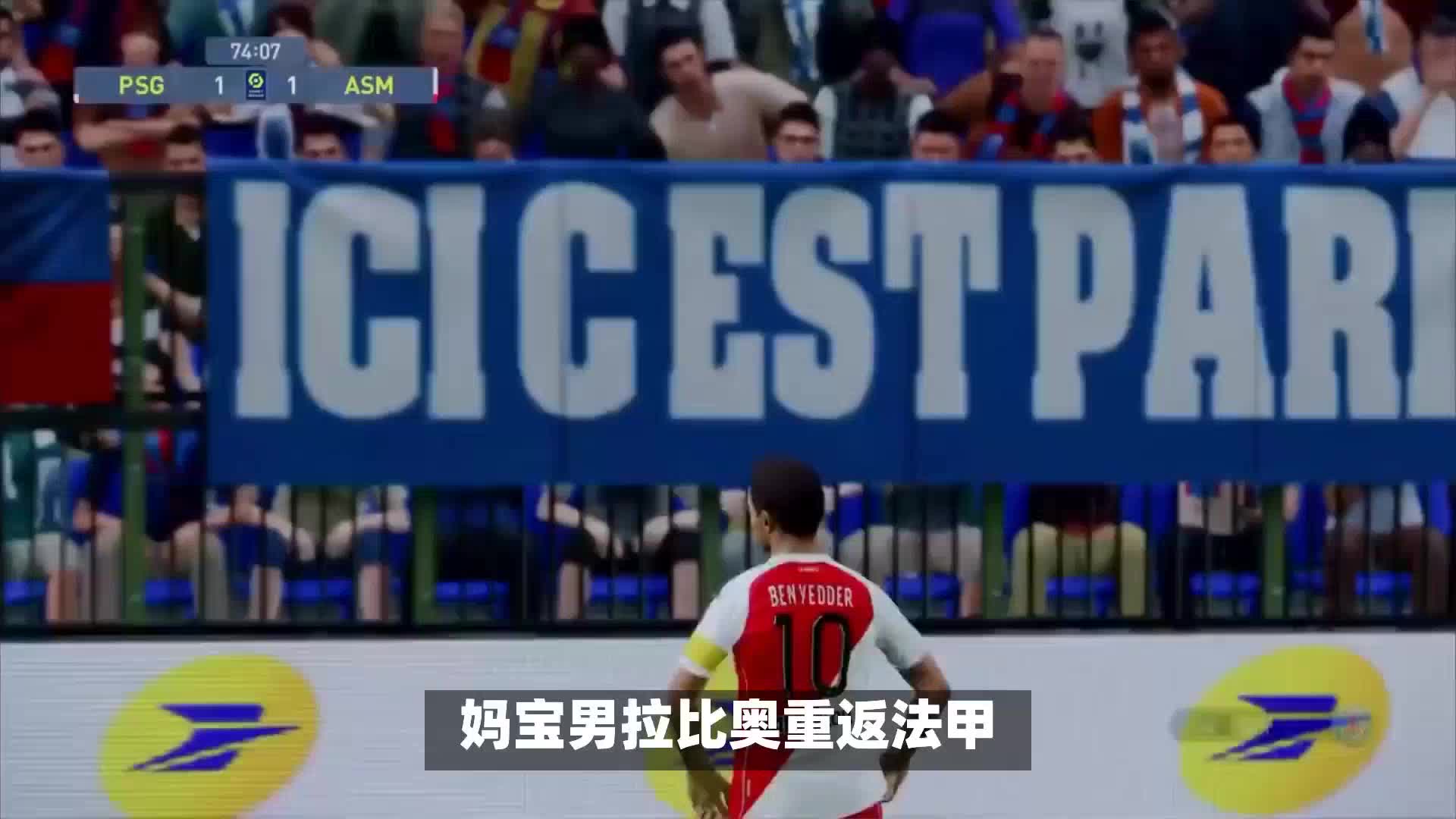 再次发起冲